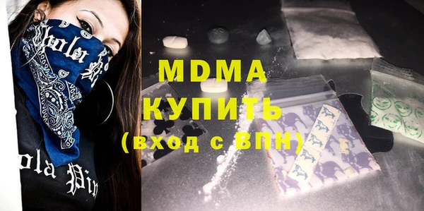 mdma Дмитровск