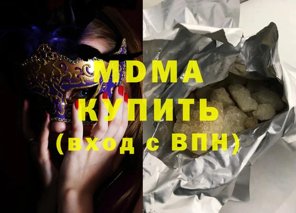 mdma Дмитровск