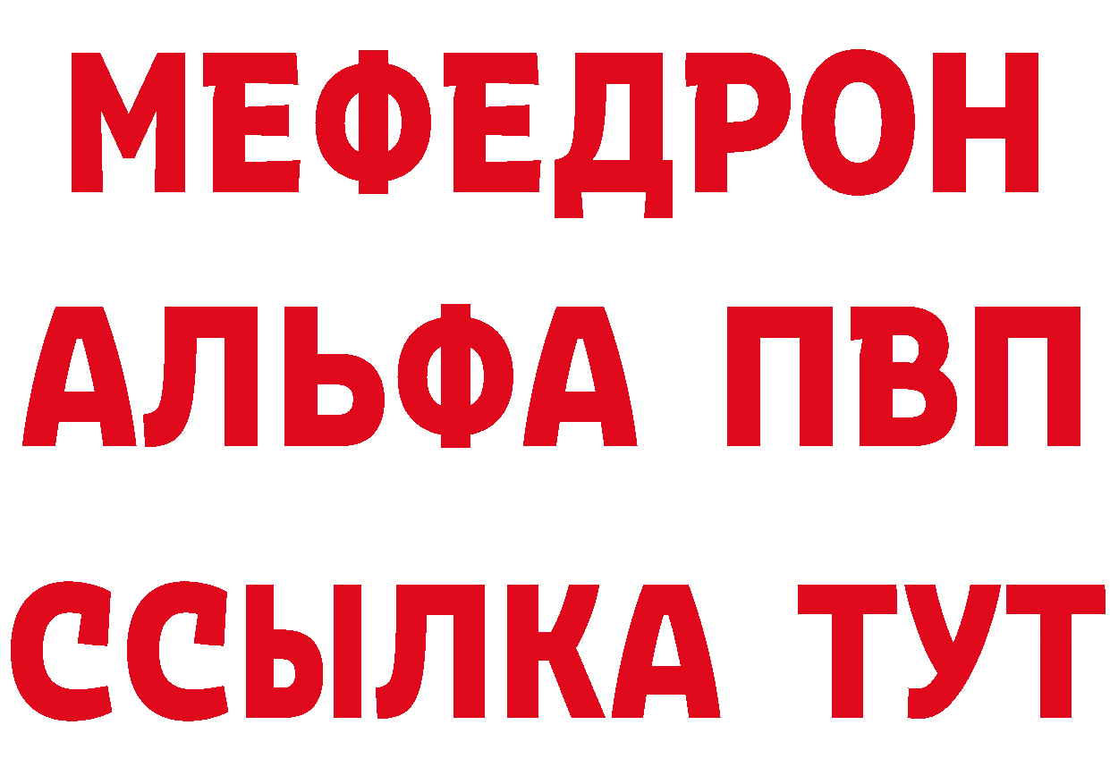 АМФЕТАМИН Розовый ТОР площадка hydra Партизанск