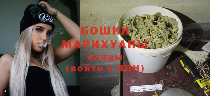 omg ссылка  Партизанск  Бошки Шишки Ganja 